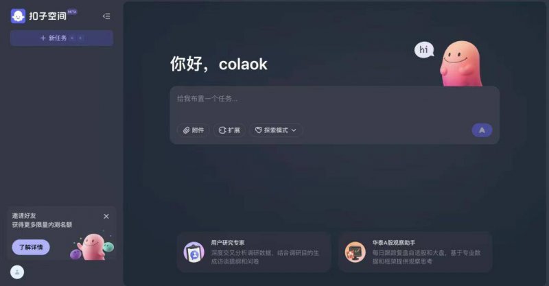 我深入研究了avatrade爱华外汇代码，竟然发现了这些秘密！